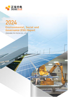 //ikrorwxhonmrlj5p.ldycdn.com/cloud/loBpiKorljSRilknjrmpjo/zhengxinguangdian-2024-Environmental-Social-and-Governance-ESG-Report_00.jpg